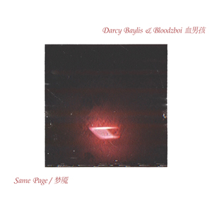 激情日下部加奈AV无码
