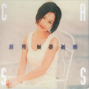 激情日下部加奈AV无码
