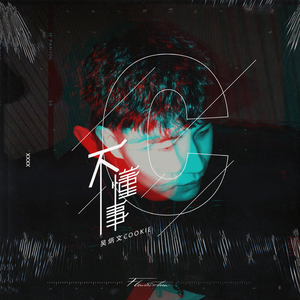 激情日下部加奈AV无码
